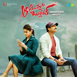 Chinnappudeppudo BGM (From "Aaradugula Bullet - BGM")