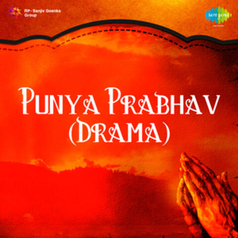 Punya Prabhav - Drama (Original Motion Picture Soundtrack)