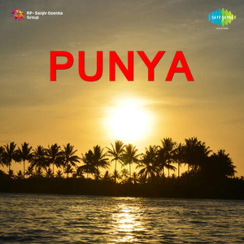 Eli Naanu Eli Neenu (From "Punya")