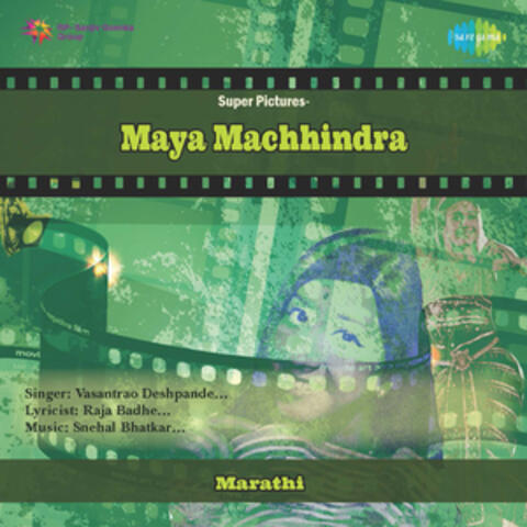 Jaashil Manatun Saang Kasa (From "Maya Machhindra")