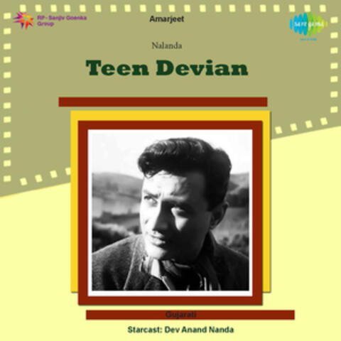 Aav To Tujhne Kahun (From "Teen Devian")