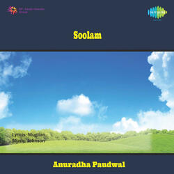 Soolam (From "Soolam")