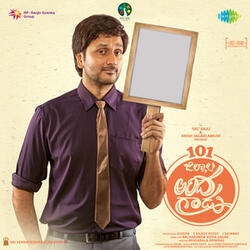Manasa Vinava BGM (From "Nootokka Jillala Andagadu - BGM")