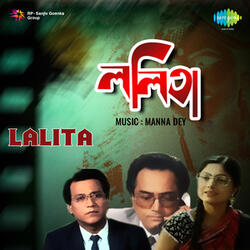 Jani Ek - I Rakhite