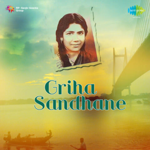 Griha Sandhane (Original Motion Picture Soundtrack)