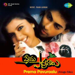 Nee Jathaleka - K.S.Chithra