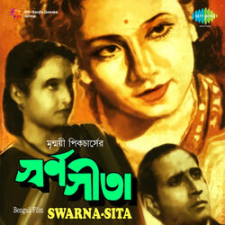 Swapne Dekhechhi Ami