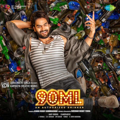90ml - Bgm (Original Motion Picture Soundtrack)