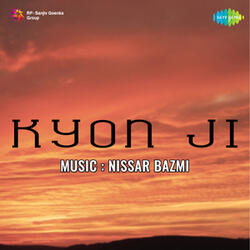 Sang Sang Donon Rahen