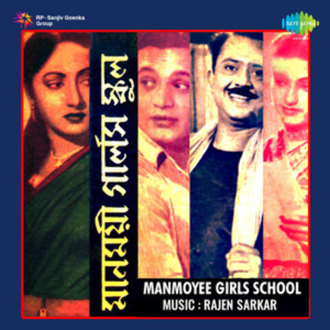Manmoyee Girls School (Original Motion Picture Soundtrack)