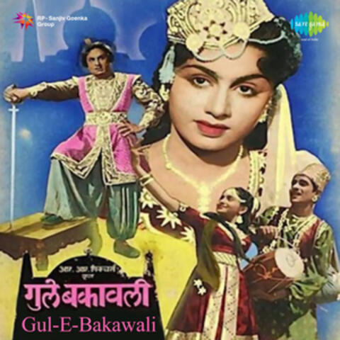 Gul-E-Bakawali (Original Motion Picture Soundtrack)