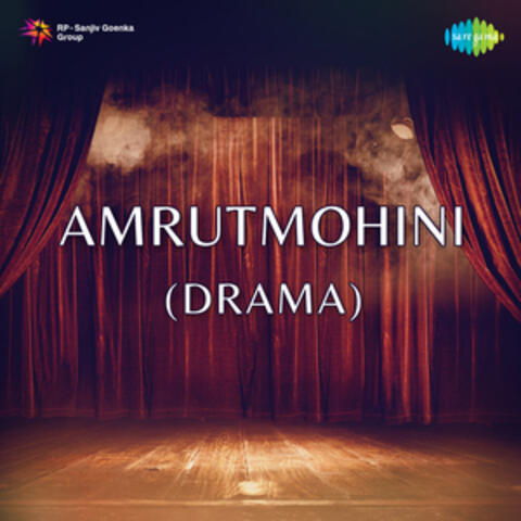 Hosi Kaisa Bhrant Chitta Tu (From "Amrutmohini - Drama")