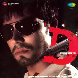 Dhoka - Remix