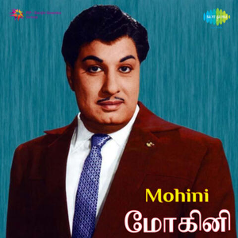 Aha Ivar Yaradi (From "Mohini")