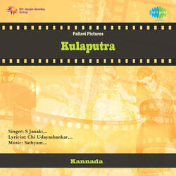 Nannavanthalla