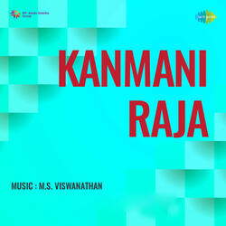 Oodam Kadal Ooram