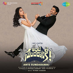 Epilogue - Strings Of Approval (From "Ante Sundaraniki")