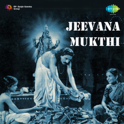 Veligimpuma Jyoti (From "Jeevana Mukthi")