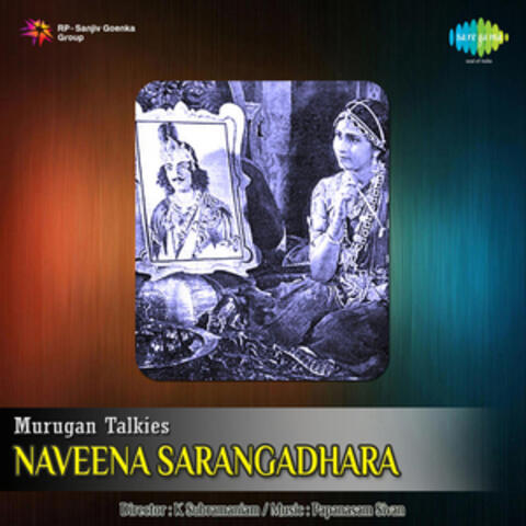 Naveena Sarangadhara (Original Motion Picture Soundtrack)