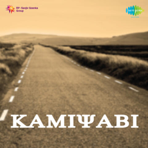 Kamiyabi (Original Motion Picture Soundtrack)