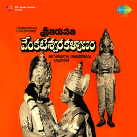 Sri Thirupathi Venketeswara Kalyanam (Original Motion Picture Soundtrack)