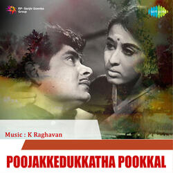 Khetramenthennariyatha