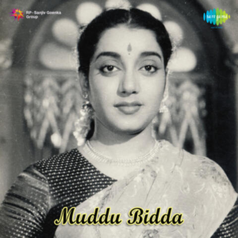 Rara Saradaga Podham (From "Muddu Bidda")