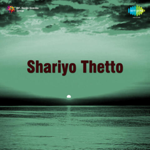 Prathikara Chintha (From "Shariyo Thetto")