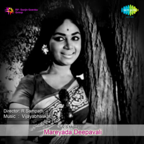 Jeevanave Sukha (From "Mareyada Deepavali")