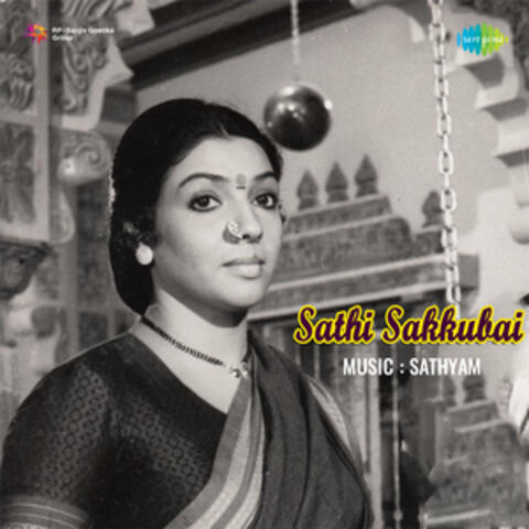 Sathi Sakkubai (Original Motion Picture Soundtrack)
