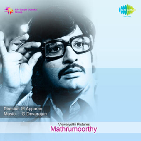 Yeda Moham Peda Moham (From "Mathrumoorthy")