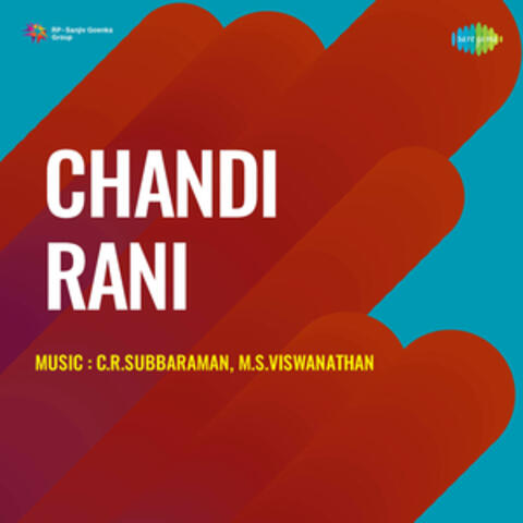 Vaan Meethile (From "Chandi Rani ")