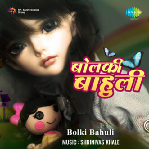 Bolki Bahuli (Original Motion Picture Soundtrack)