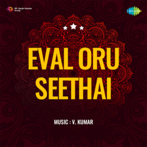 Eval Oru Seethai (Original Motion Picture Soundtrack)