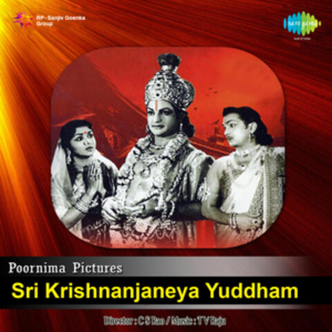 Sri Krishnaajaneya Yudham (Original Motion Picture Soundtrack)