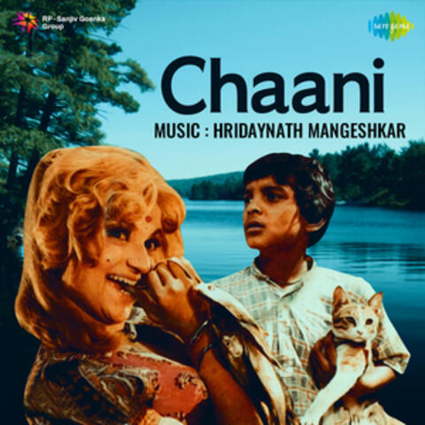 Chaani (Original Motion Picture Soundtrack)