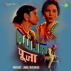 Mori Bagiya Men Aayenge Mali