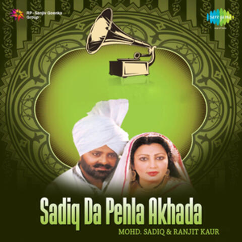 Sadiq da Pehla Akhada