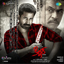 Champode Champode - Kollathey Kollathey - BGM (From "Killer - BGM")