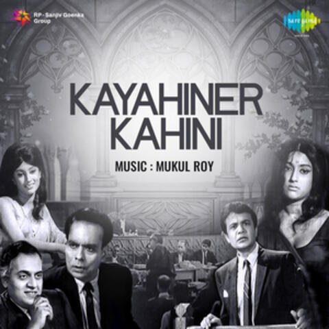 Kayahiner Kahini (Original Motion Picture Soundtrack)