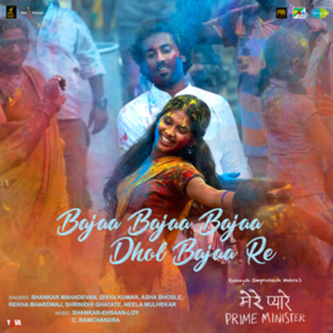 Bajaa Bajaa Bajaa Dhol Bajaa Re - Mere Pyare Prime Minister (Original Motion Picture Soundtrack)