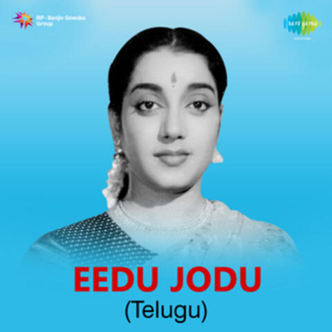 Eedu Jodu (Original Motion Picture Soundtrack)