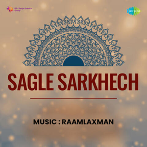 Banti Tujha Naav Kaay (From "Sagale Sarkhech ")