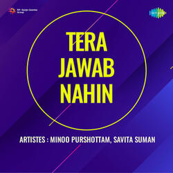Gur Mardan Nun Vas Karan De(From "Tera Jawab Nahin ")