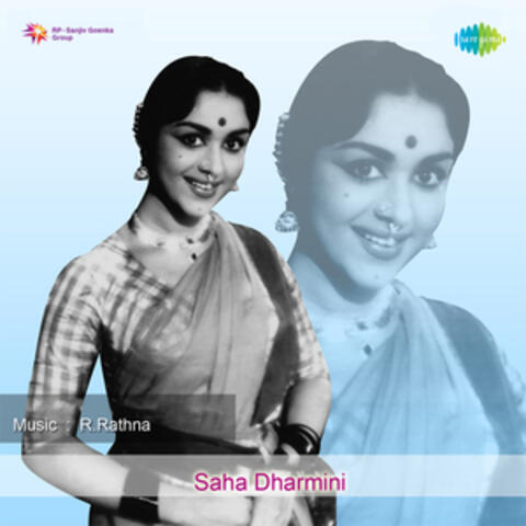 Saha Dharmini (Original Motion Picture Soundtrack)