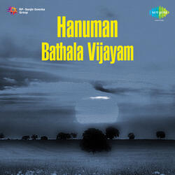 Engum Ragavan Iruppanae (From "Hanuman Bathala Vijayam")