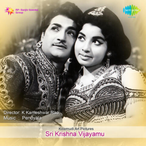 Sri Krishna Vijayamu (Original Motion Picture Soundtrack)