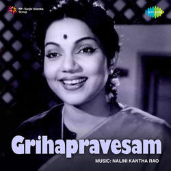 Halahalamegayuno - M.S.Rama Rao