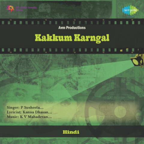 Allithandu Kakaaledutha (From "Kakkum Karngal")