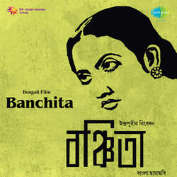 Ore Ghar - Chhara Musafir (From "Banchita")